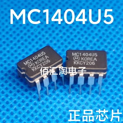 全新 MC1404U5  MC1404U  进口正品 封装CDIP-8