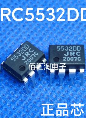 全新 JRC5532DD  5532DD 原装正品 亮声双运放 封装DIP8