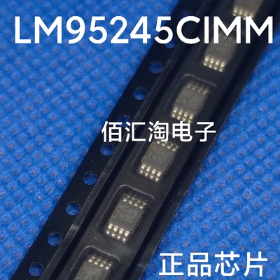 全新 LM95245CIMM   丝印T45C  进口正品 封装MSOIC-8