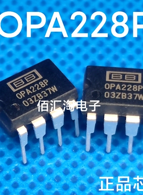 OPA228U OPA228P OPA228 全新进口原装 运算放大器 SOIC-8/PDIP-8