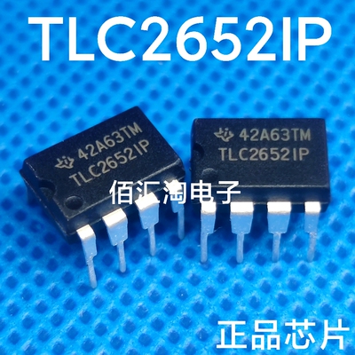 全新TLC2652 TLC2652CP  TLC2652IP进口原装封装PDIP-8精密放大器