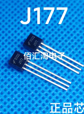 全新 J177  2SJ177  原装正品 封装TO-92