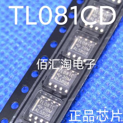 全新 TL081CD  TL081CDR 进口原装 封装SOP8 线性仪表放大器