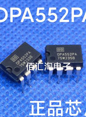 全新 OPA552  OPA552PA 进口原装 高电压运算放大器芯片 封装DIP8