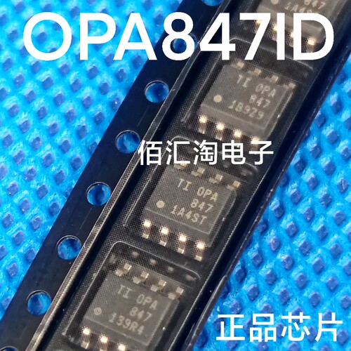 全新 OPA847  OPA847ID 宽带超低噪声 电压反馈放大器 封装SOIC8
