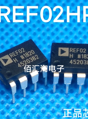 全新 REF02HP REF02 进口原装 5V精密参考电压/温度传感器 PDIP-8
