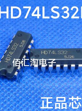 全新 HD74LS32P  74LS32 进口原装 2输入端四或门 封装DIP-14