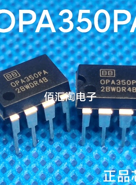 全新 OPA350PA OPA350 进口正品 运算放大器 封装PDIP-8