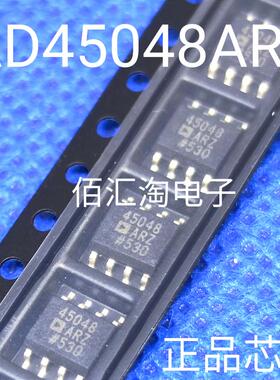 全新 贴片AD45048  AD45048AR AD45048ARZ 进口原装 封装SOP8