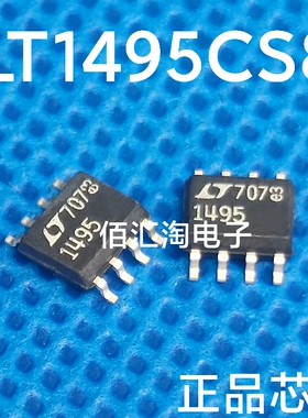 全新 LT1495CS8  LT1495  进口正品 封装SOIC-8