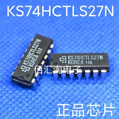 全新  KS74HCTLS27N 进口原装 封装DIP14