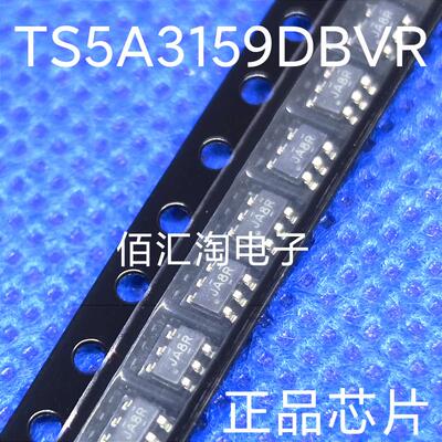 TS5A3159DBVR 进口原装 电子竞赛芯片 SPDT模拟开关 封装SOT23-6