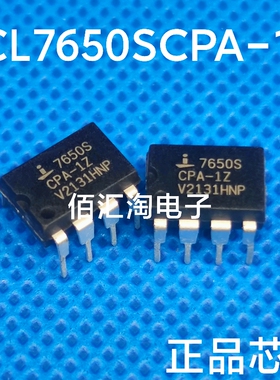 全新 7650S  ICL7650SCPA-1Z 进口原装 斩波稳零放大器 封装DIP-8
