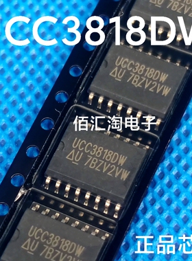 全新 UCC3818DW  UCC3818 进口正品 SOIC-16 功率因数校正 - PFC