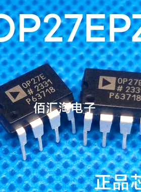 全新 OP27E  OP27EP OP27EPZ 进口原装 封装PDIP-8 高速放大器