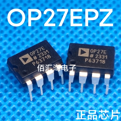 全新 OP27E  OP27EP OP27EPZ 进口原装 封装PDIP-8 高速放大器