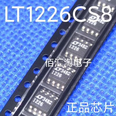 全新 LT1226  LT1226CS8 进口原装  封装SOIC8