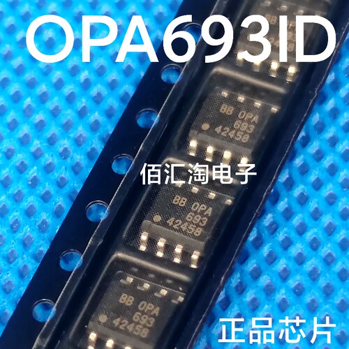 全新 OPA693 OPA693ID OPA693IDBVR缓冲放大器封装SOIC-8/SOT23-6