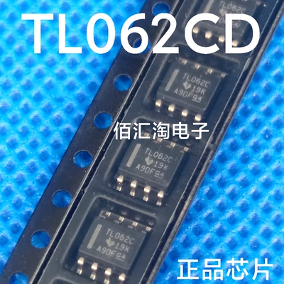 全新 TL062CDR  TL062CD  TL062  进口正品 封装SOIC-8
