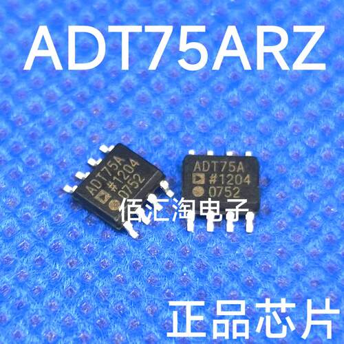 全新 贴片ADT75A  ADT75AR  ADT75ARZ 进口原装  封装SOP8