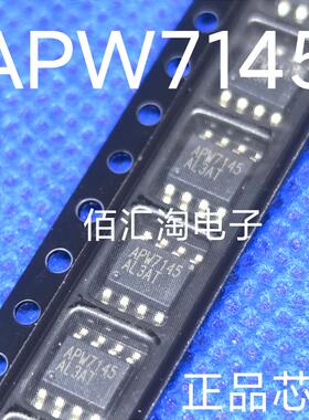 全新 APW7145 全新原装 封装SOP8  电源管理