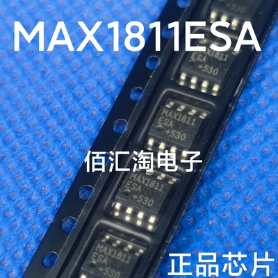 全新 MAX1811ESA  MAX1811  进口原装 封装SOIC-8