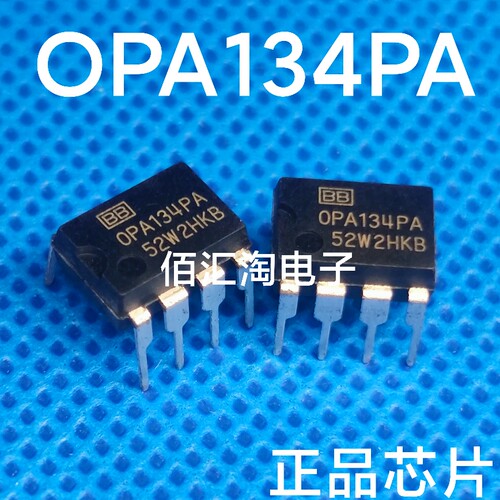 全新 OPA134  OPA134PA 原装进口 经典单运放 封装DIP-8