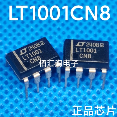 全新 LT1001  LT1001CN8  进口正品 封装PDIP-8