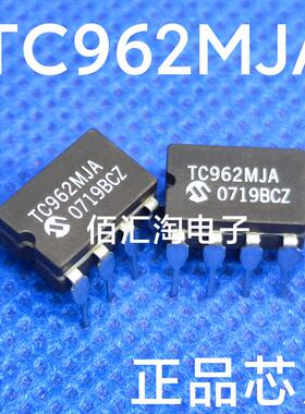 全新 TC962  TC962MJA 进口原装 放大器芯片  陶封CDIP8