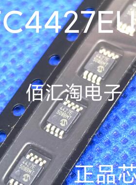 全新 丝印4427E  TC4427EUA 进口原装  封装MSOP-8