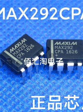 全新 MAX292  MAX292CPA 进口原装  有源滤波器  封装DIP-8
