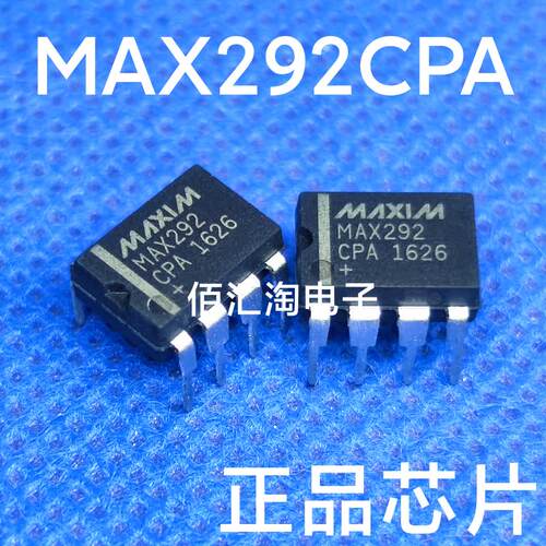 全新 MAX292  MAX292CPA 进口原装  有源滤波器  封装DIP-8