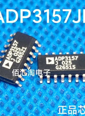 全新 ADP3157 ADP3157JR 进口正品 封装SOIC-16