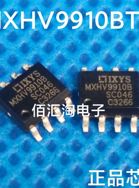 全新 MXHV9910 MXHV9910BTR 进口原装  LED驱动IC  封装SOIC-8
