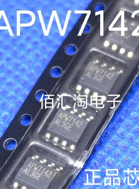 全新 APW7142 进口原装 封装SOP8
