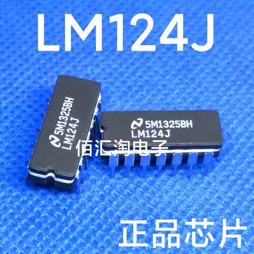 全新 LM124  LM124J  原装进口 四运算放大器 陶封CDIP-14