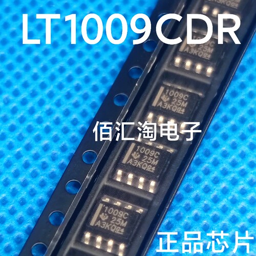 全新 LT1009CDR LT1009CD LT1009 进口原装 电压基准芯片 SOIC-8