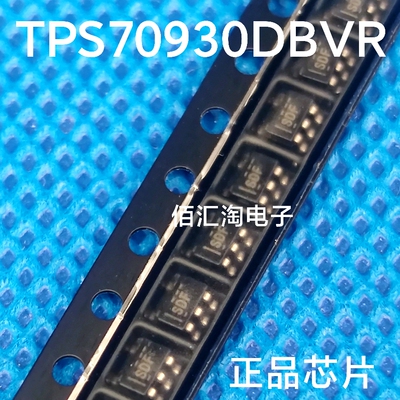 全新 TPS70930DBVR  TPS70930 进口原装 超低静态 封装SOT23-5