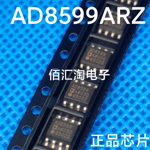 全新AD8599AR AD8599ARZ AD8599进口原装 双超低失真超低噪声SOP8