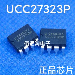 全新 UCC27323   UCC27323P 原装正品  封装DIP8