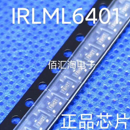 IRLML6401TRPBF进口原装 封装SOT23 P沟道MOS管场效应管12V/4.3A
