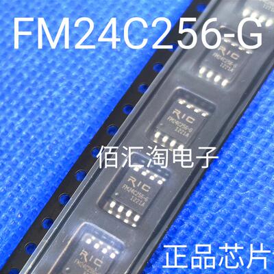 全新 贴片FM24C256-G进口原装 铁电存储器芯片 卷带包装 封装SOP8