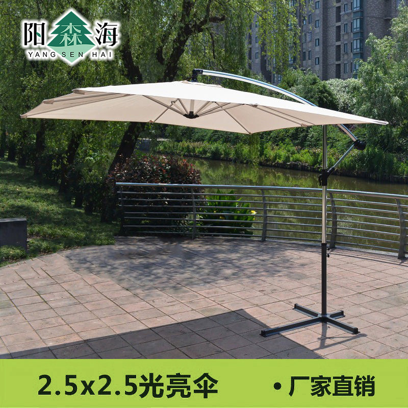 全铝伞杆太阳伞吊伞遮阳伞