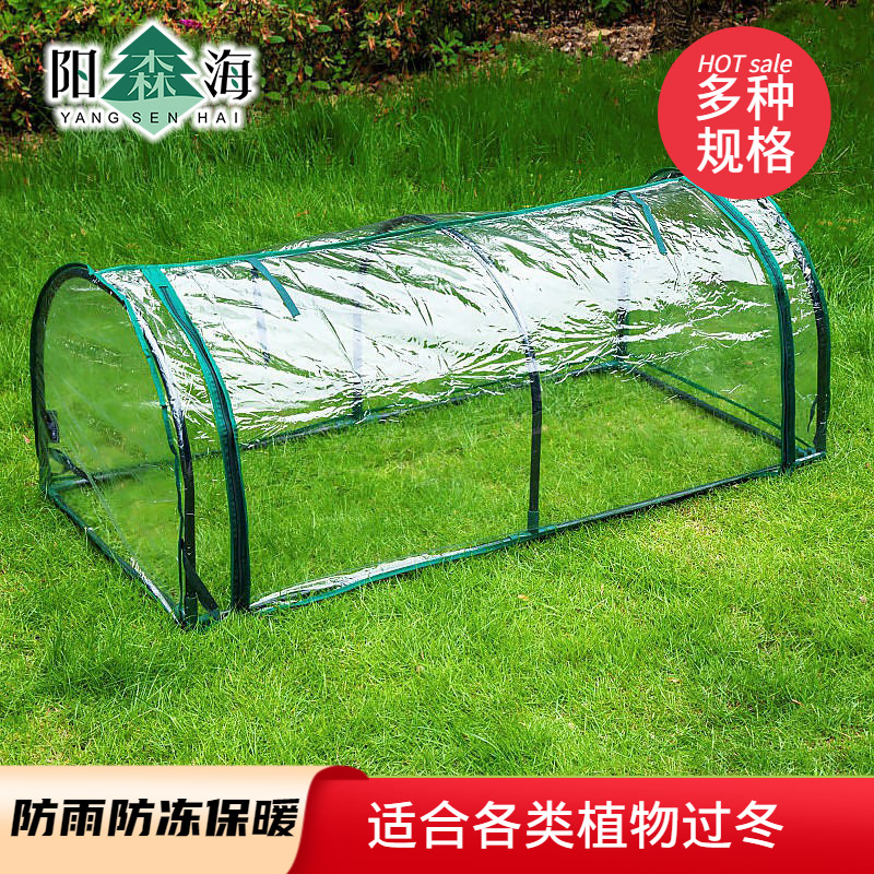 家用植物暖房花房温室多肉绿萝防冻保温保湿楼顶阳台花卉育苗暖棚