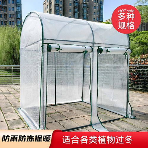阳台温室防尘新款多肉植物保暖棚