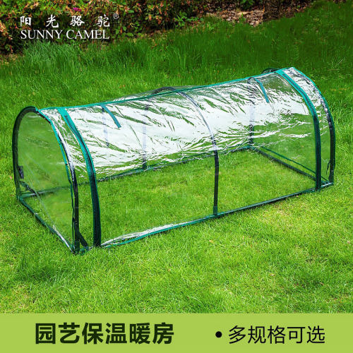 温室花房价格 温室花房图片 星期三