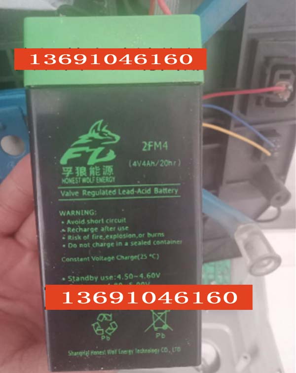 孚狼能源电池2FM4 4V4AH/20HR电子秤台秤电子衡器电瓶