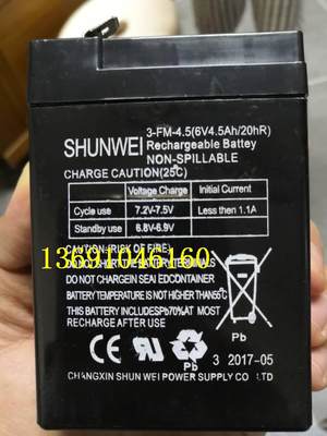 SHUNWEI 3-FM-4.5 6V4.5AH/20HR玩具车 童车 小孩子电动汽车电池