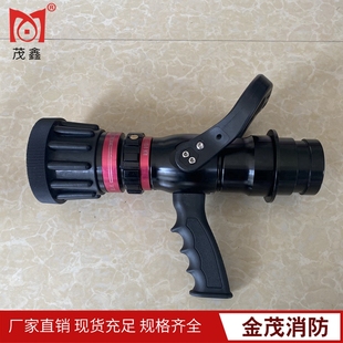 QLD6.0/13II无后坐力水枪直流开花800L多功能自卫自保消防喷雾