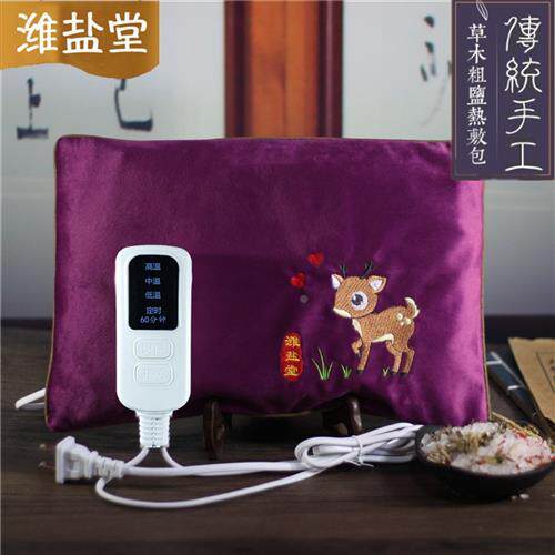潍盐堂粗盐热敷包盐袋海盐家用艾草电热肩颈椎理疗袋子粗盐热敷袋